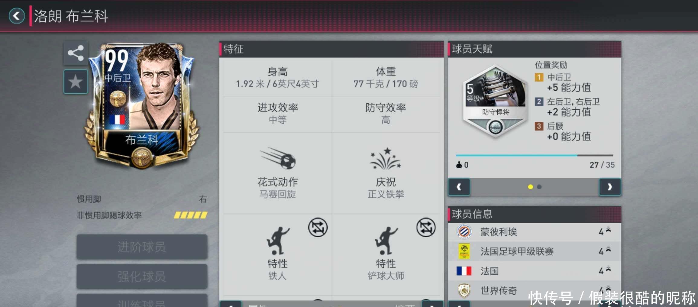 说都会是一